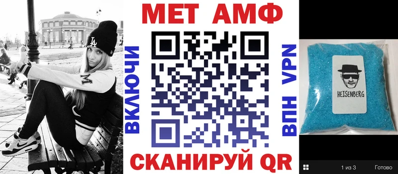 АМФ 97% Хасавюрт