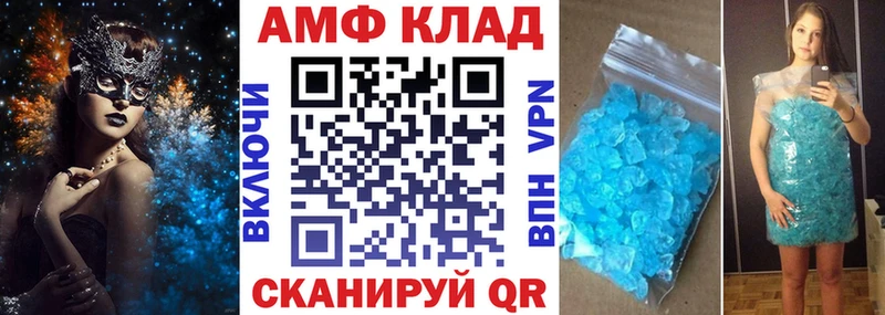 АМФ Premium  где продают   Хасавюрт 