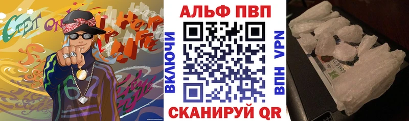 А ПВП кристаллы  цены   Хасавюрт 