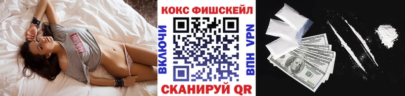 сколько стоит  Хасавюрт  COCAIN 99% 
