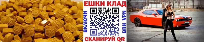 ЭКСТАЗИ 99%  Хасавюрт 