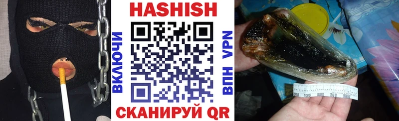 Гашиш VHQ  наркотики  мега ONION  Хасавюрт 