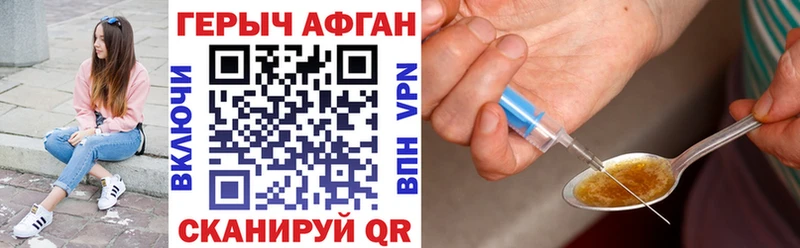 omg ССЫЛКА  Хасавюрт  Героин афганец 