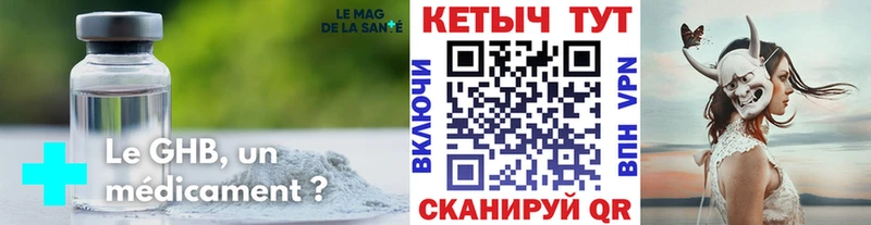 КЕТАМИН ketamine  Хасавюрт 