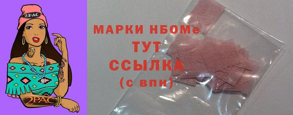спиды Магас