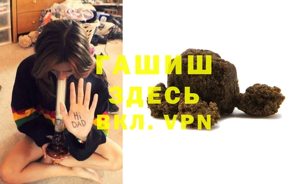 соль курить ск Майский