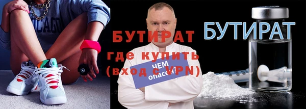 спиды Магас