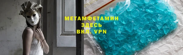 спиды Магас