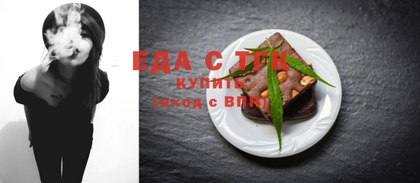 спиды Магас