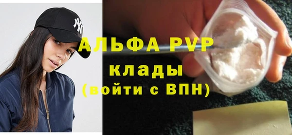 меф Магадан