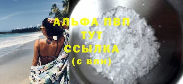 соль курить ск Майский