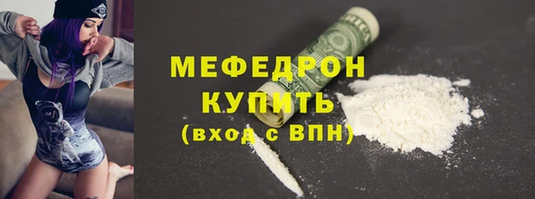 меф Магадан