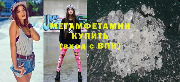 соль курить ск Майский