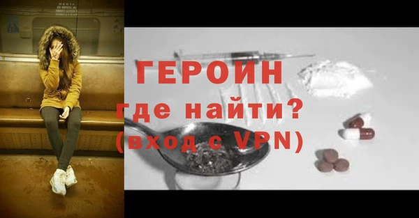 спиды Магас