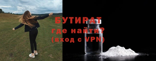 меф Магадан