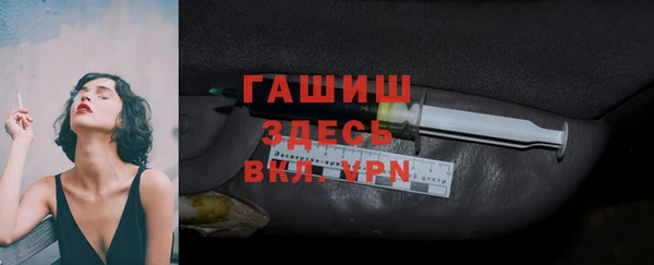 меф Магадан