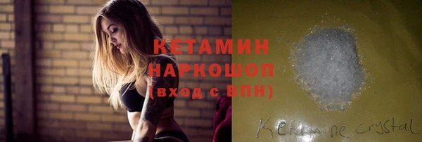 спиды Магас