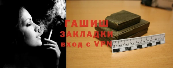 соль курить ск Майский