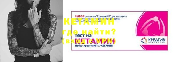 спиды Магас