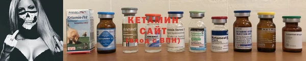 спиды Магас