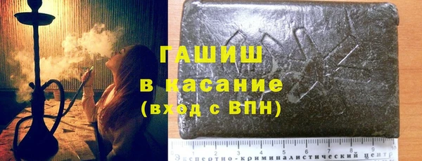 соль курить ск Майский