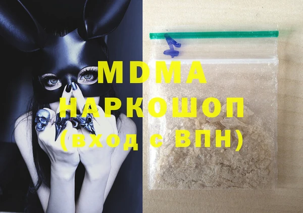 меф Магадан
