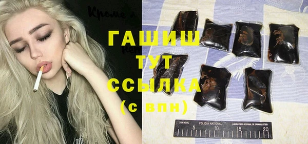 соль курить ск Майский