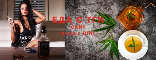 соль курить ск Майский