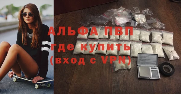 соль курить ск Майский