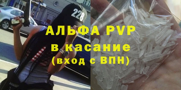 соль курить ск Майский