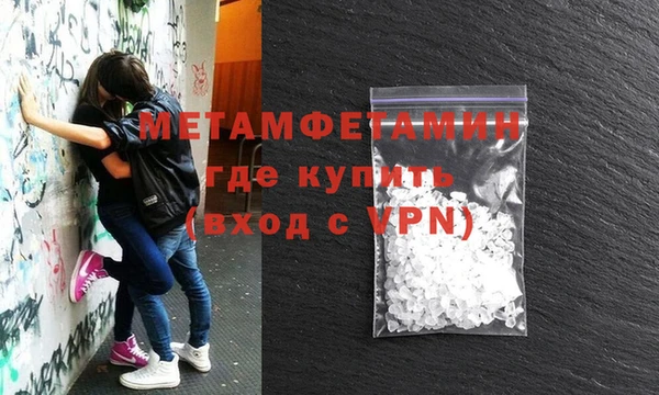 соль курить ск Майский