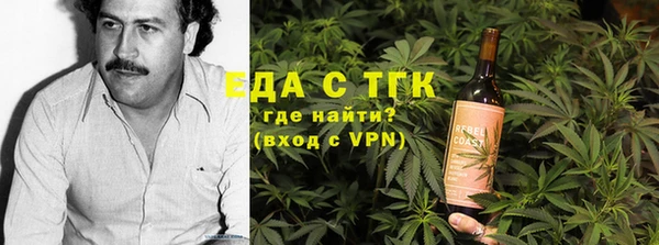 спиды Магас