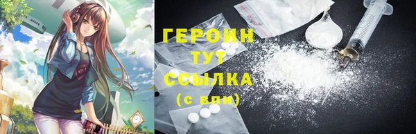 соль курить ск Майский