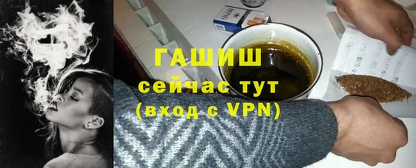 спиды Магас