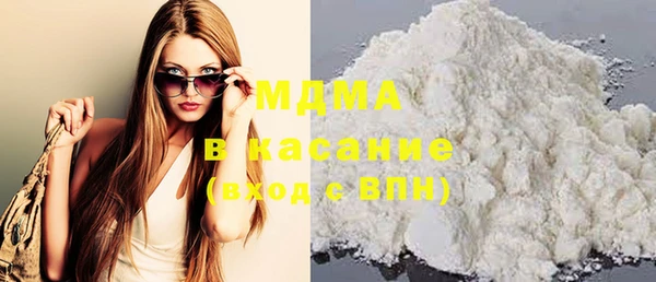 соль курить ск Майский