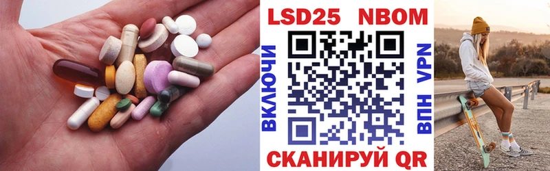 Лсд 25 экстази ecstasy Хасавюрт