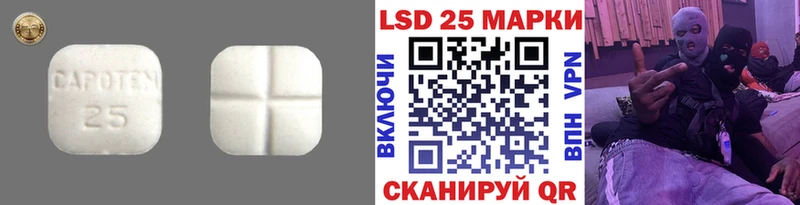LSD-25 экстази ecstasy  Хасавюрт 