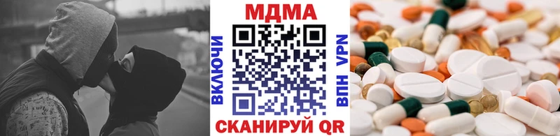 MDMA кристаллы  цена   Хасавюрт 