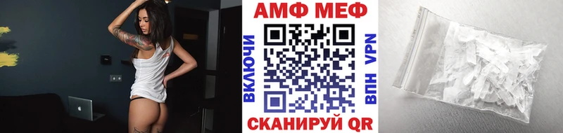 Первитин мет  Хасавюрт 
