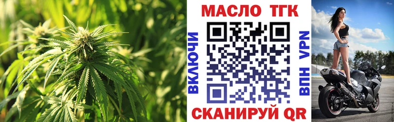 Дистиллят ТГК концентрат  как найти   Хасавюрт 