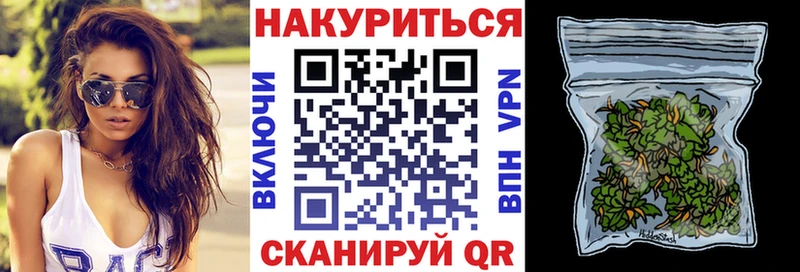 Бошки марихуана сатива Хасавюрт